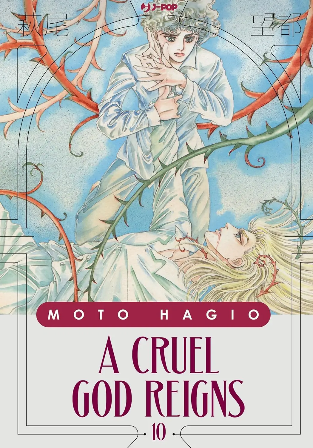 Volume cover